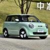 Changan Lumin 2023 EV - 图片 2