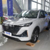 Changan CS55 PLUS 2024 - 图片 10